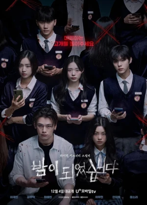 Ver Night Has Come online - Dorama de Misterio en español HD