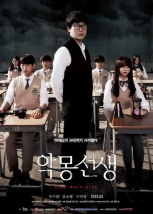 Ver Nightmare Teacher online - Dorama de Misterio en español HD
