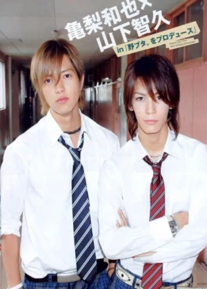 Ver Nobuta wo Produce online - Dorama de Escolar en español HD