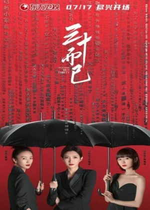 Ver Nothing But Thirty online - Dorama de Familiar en español HD