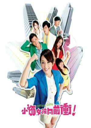 Ver Office Girls Latino online - Dorama de K-Drama en español HD