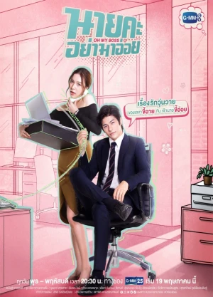Ver Oh My Boss online - Dorama de Thai-Drama en español HD