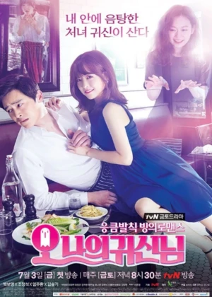 Ver Oh My Ghost online - Dorama de K-Drama en español HD