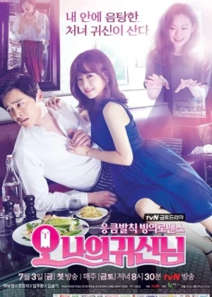 Oh My Ghostess - Ver drama completo online en español HD