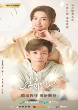 Once We Get Married - Ver drama completo online en español HD