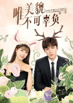 Only Beautiful Temporada 1 - Ver drama completo online en español HD