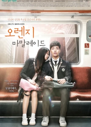 Ver Orange Marmalade online - Dorama de Escolar en español HD