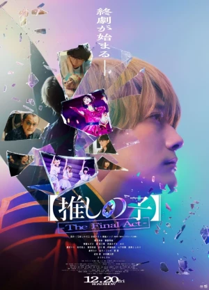 Ver Oshi no Ko -The Final Act- online - Dorama de Fantasia en español HD
