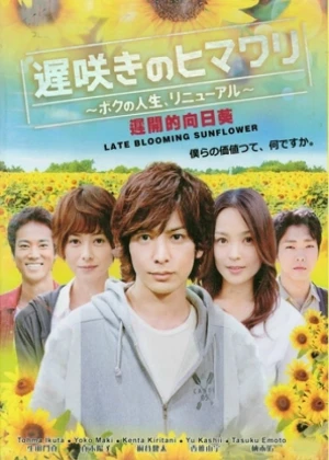 Ver Osozaki no Himawari online - Dorama de Amistad en español HD