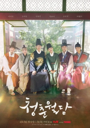 Ver Our Blooming Youth online - Drama completo en español HD