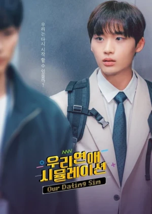 Ver Our Dating Sim online - Dorama en español HD