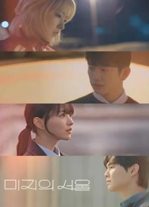 Ver Our Unwritten Seoul online - Dorama estreno 2026 en español HD