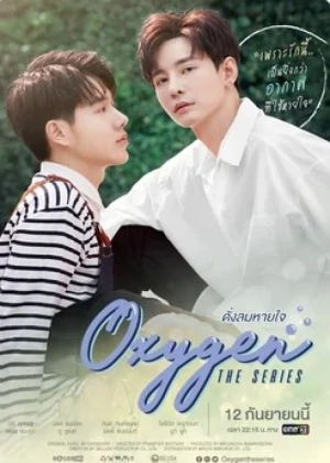 Ver Oxygen: The Series online - Dorama de Yaoi en español HD