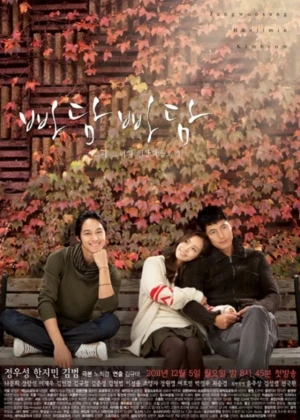 Ver Padam Padam…The Sound of His and Her Heartbeats online - Dorama de Fantasia en español HD