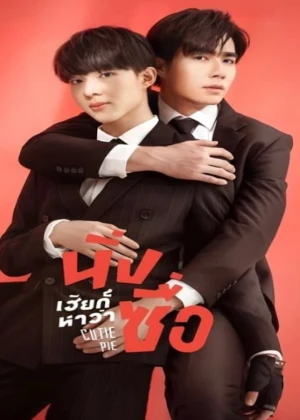 Ver Pastelito Lindo online - Dorama de Juvenil en español HD