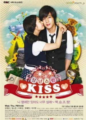 Ver Playful Kiss online - Dorama de Escolar en español HD