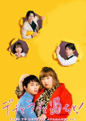 Ver Plus-sized Misadventures in Love! online - Dorama de J-Drama en español HD