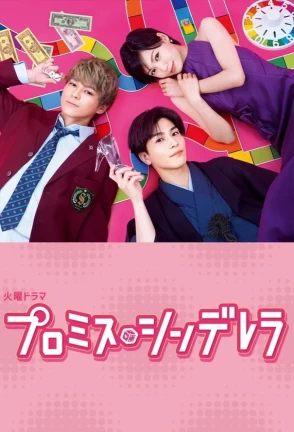 Ver Promise Cinderella online - Dorama en español HD