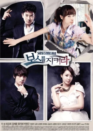 Protect the Boss - Ver drama completo online en español HD