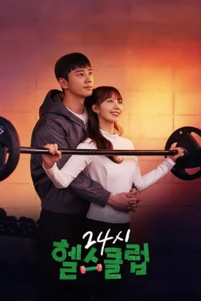 Ver Pump Up the Healthy Love online - Dorama de Comedia en español HD