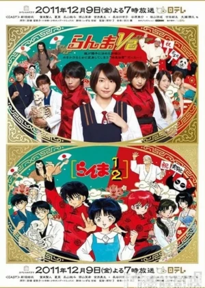 Ver Ranma 1/2 online - Dorama de Comedia en español HD