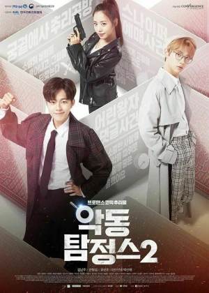 Ver Rebel Detectives 2 online - Dorama de Escolar en español HD