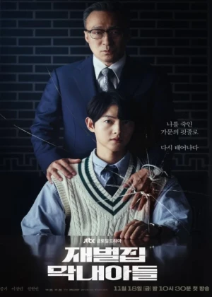 Reborn Rich - Ver drama completo online en español HD