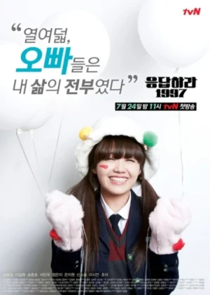 Ver Reply 1997 online - Dorama de Escolar en español HD