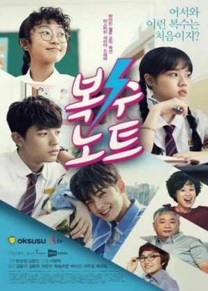 Ver Revenge Note online - Dorama de Escolar en español HD