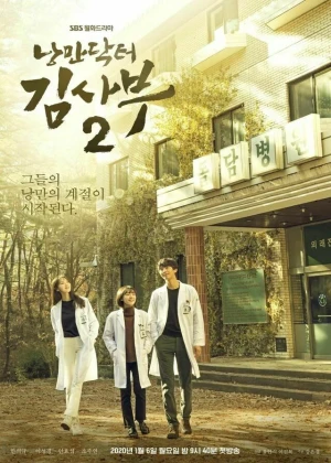 Romantic Doctor, Teacher Kim - Ver drama completo online en español HD