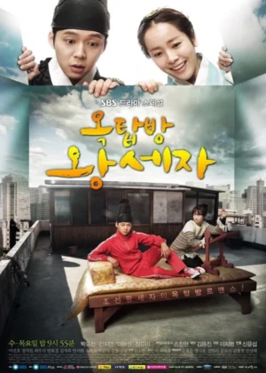 Ver Rooftop Prince online - Dorama de Histórico en español HD