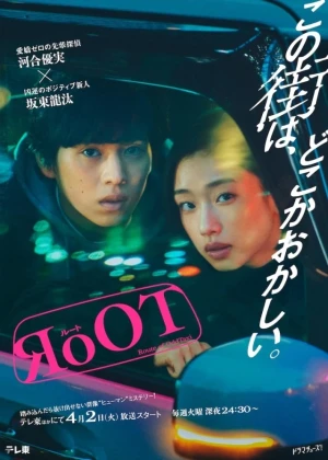 Ver RoOT Route of OddTaxi Live Action online - Dorama de J-Drama en español HD