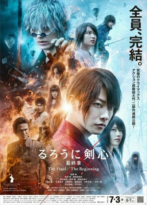 Ver Rurouni Kenshin: The Final online - Dorama de J-Drama en español HD