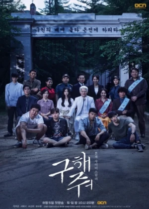 Ver Save Me online - Dorama de Misterio en español HD