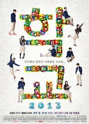 Ver School 2013 online - Dorama de Comida en español HD