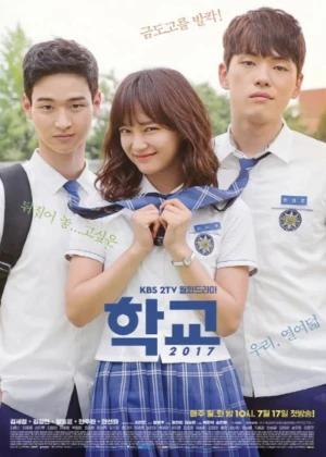 Ver School 2017 online - Dorama de Escolar en español HD
