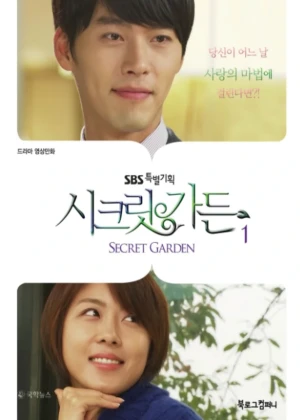 Ver Secret Garden Latino online - Dorama de Fantasia en español HD