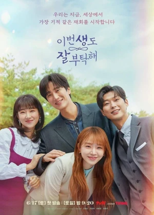 See You In My 19th Life - Ver drama completo online en español HD