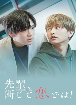 Ver Senpai, This Can't Be Love! online - Dorama de Comedia en español HD