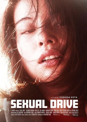 Ver Sexual Drive (2021) online - Dorama de J-Drama en español HD
