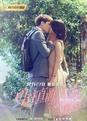 Ver Shall We Fall in Love online - Dorama de C-Drama en español HD