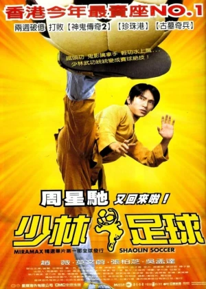 Ver Shaolin Soccer online - Dorama de Fantasia en español HD