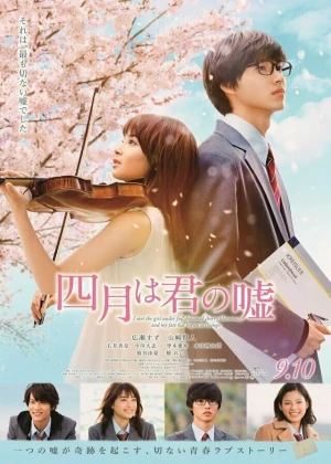 Ver Shigatsu wa Kimi no Uso online - Dorama de Escolar en español HD