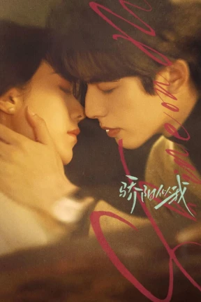 Ver Shine on Me online - Dorama de Romance en español HD