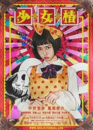 Ver Shojo Tsubaki online - Dorama de Drama en español HD