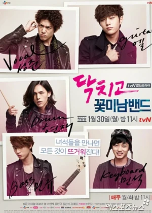 Shut Up Flower Boy Band - Ver drama completo online en español HD