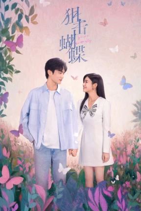 Ver Sniper Butterfly online - Dorama en español HD