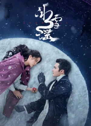 Ver SnowFall online - Dorama de C-Drama en español HD