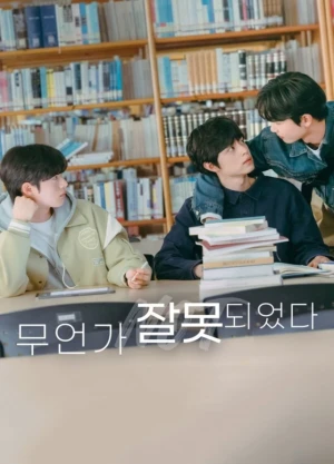 Ver Something's Not Right online - Dorama estreno 2026 en español HD