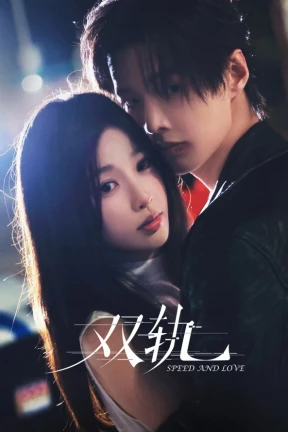 Ver Speed and Love online - Dorama en español HD